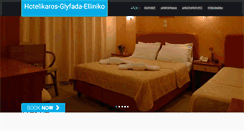 Desktop Screenshot of hotelikaros.gr