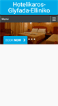 Mobile Screenshot of hotelikaros.gr