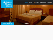 Tablet Screenshot of hotelikaros.gr